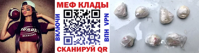 Наркошоп Багратионовск ГЕРОИН  Конопля  A PVP  Амфетамин 