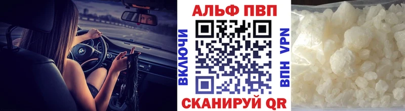 A-PVP СК КРИС  где купить наркотик  Багратионовск 