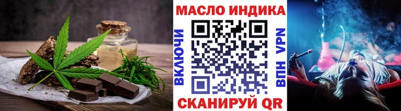 Canna-Cookies конопля  Багратионовск 