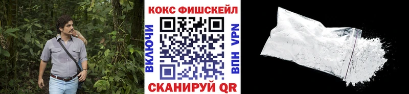 КОКАИН Колумбийский  Багратионовск 