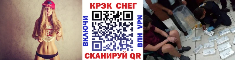 Cocaine 98% Багратионовск