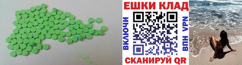 гидра ссылки  Багратионовск  Ecstasy VHQ  купить  сайты 