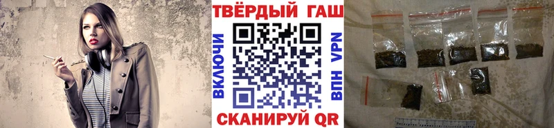 гидра как зайти  дарнет шоп  Багратионовск  ГАШ Изолятор 