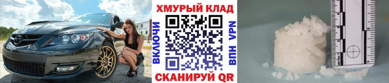 kraken ТОР  Багратионовск  ГЕРОИН VHQ 
