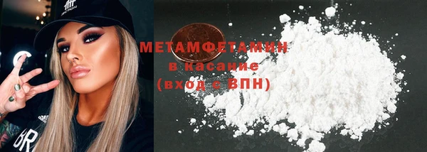 MESCALINE Братск