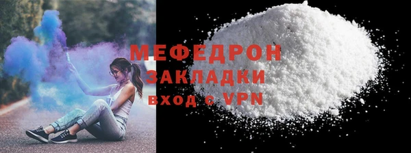 амф Кострома