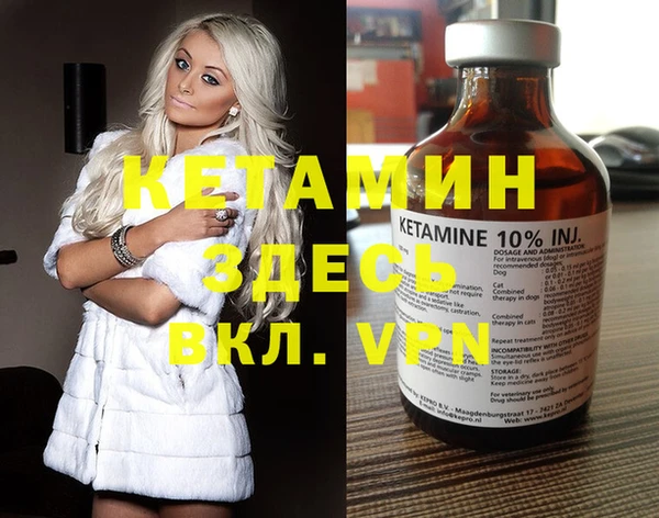 винт Великий Новгород