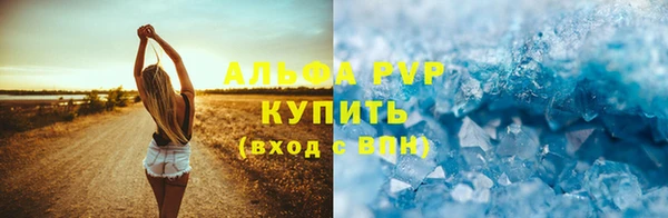 винт Великий Новгород