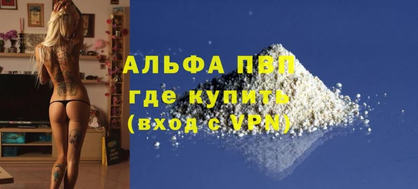 героин Мурманск