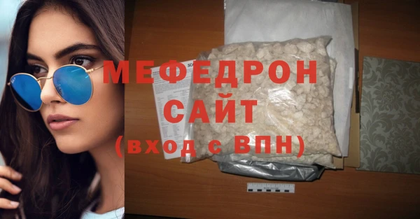 MESCALINE Братск