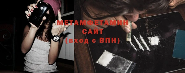 мяу мяу кристалл Орск