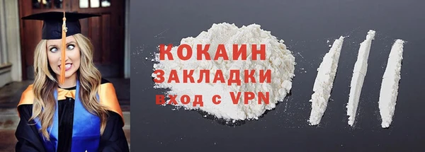 COCAINE Дмитриев