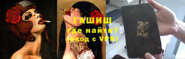 винт Великий Новгород
