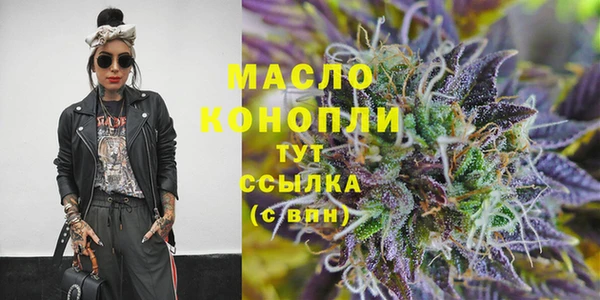 MESCALINE Братск
