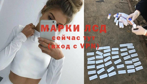мяу мяу кристалл Орск