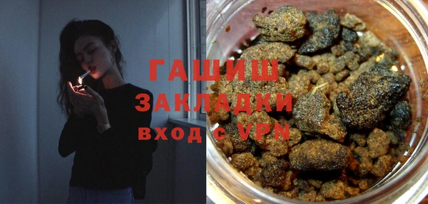 винт Великий Новгород