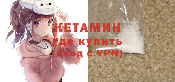 MESCALINE Братск