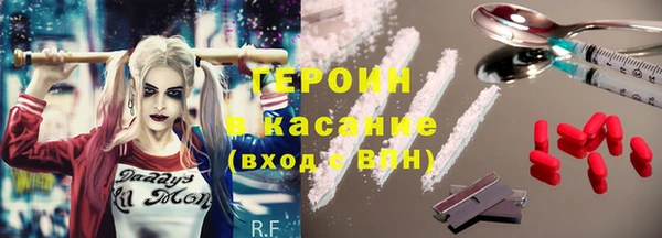 героин Мурманск