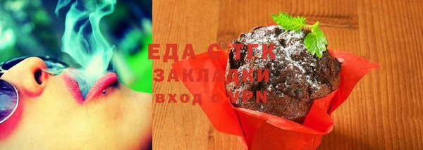 MESCALINE Братск