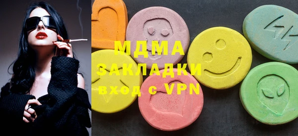 мяу мяу кристалл Орск