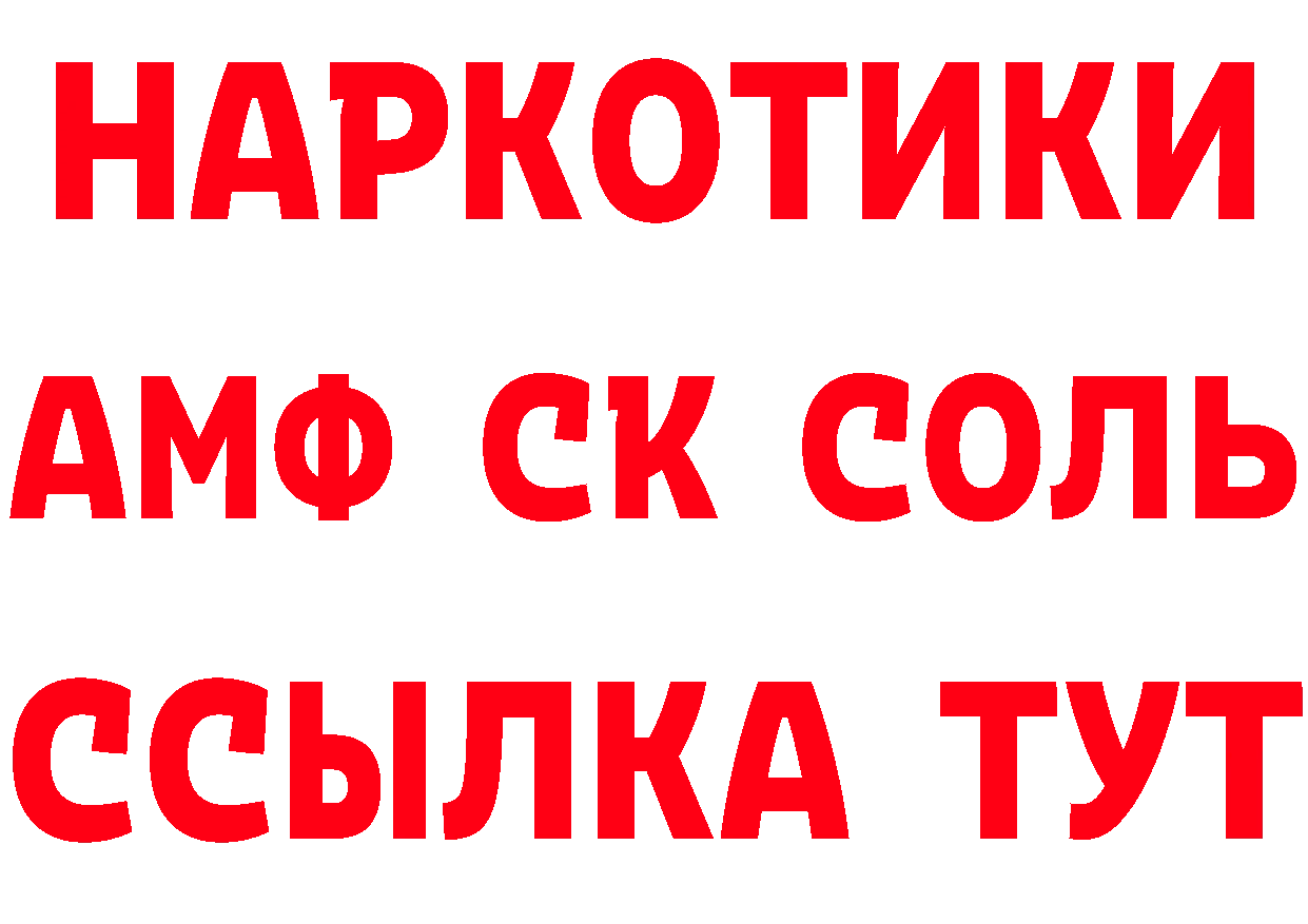 Метадон methadone как войти нарко площадка МЕГА Багратионовск