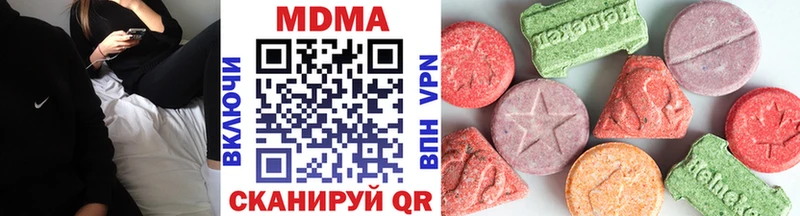 МДМА Molly  Багратионовск 