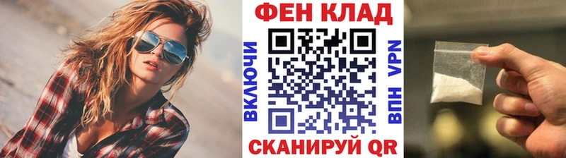 где продают наркотики Багратионовск МЕТАМФЕТАМИН кристалл