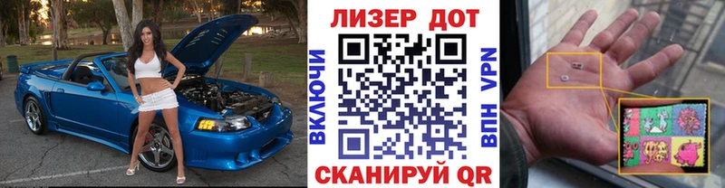 Марки N-bome 1,8мг  Багратионовск 