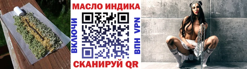 ТГК вейп  Багратионовск 